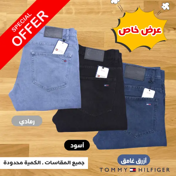 Pack de 3 jeans Tommy Coupe Normal (Gris-Noir-Bleu)
