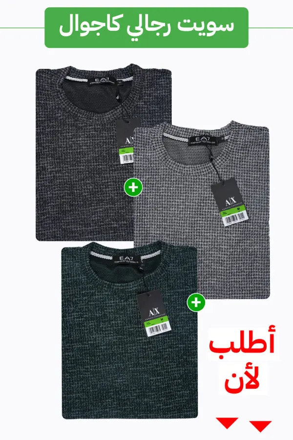 Pack de 3 tricots KHAITE Coton respirant & élégant (Noir+Gris+Ziti)