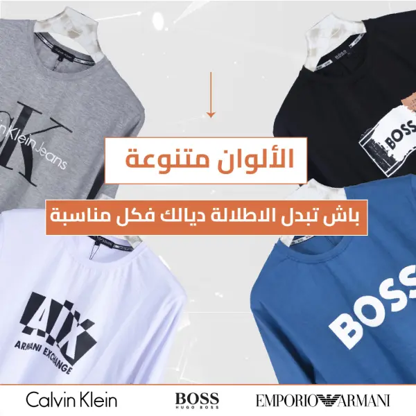 Pack de 4 T-shirts De Marques Tendance