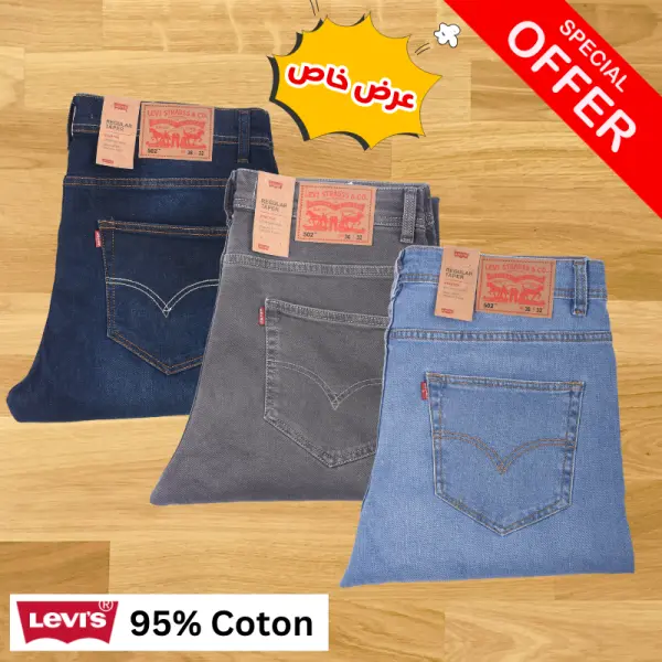 Pack de 3 jeans De luxe coupe Normal Ref-VT1991