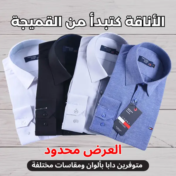 Pack de 4 Chemises Tommy Oxford coton piqué Ref-Pck07810( Bleu roi + Blanche + Gris clair + Noir )