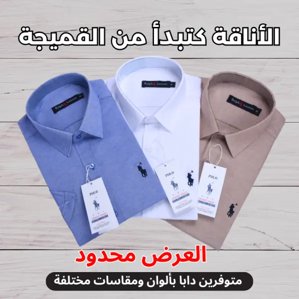pack de 3 chemises Ralph lauren Oxford demi manche  Ref-PCK21881 